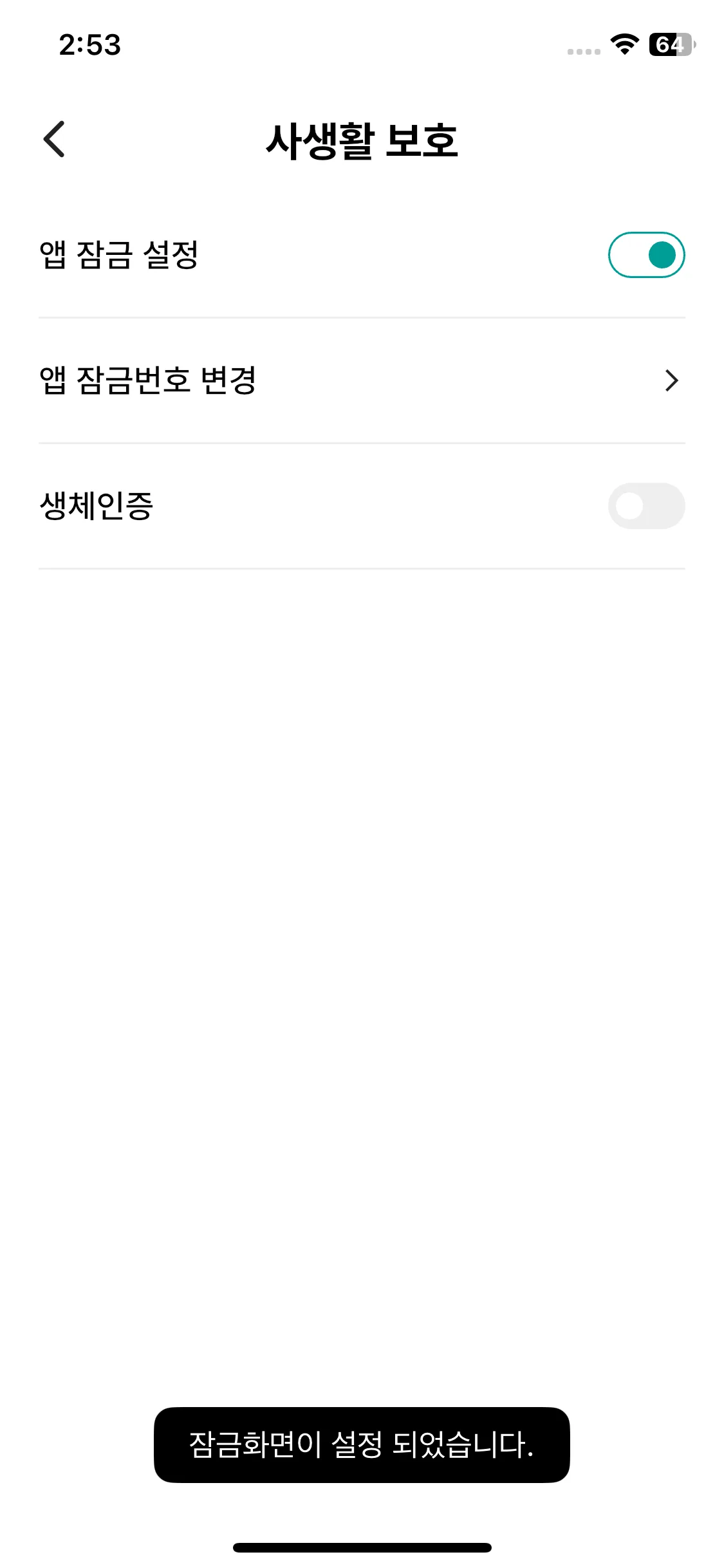 Test Image 8